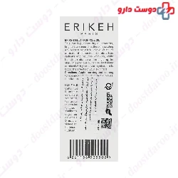 Erikeh Anti Ageing Care Multi Purpose Oil 30 ml