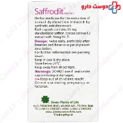 Saffrodit Women Green Plants Of Life