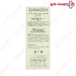 Ginagen Anti Spot Day Cream SPF50