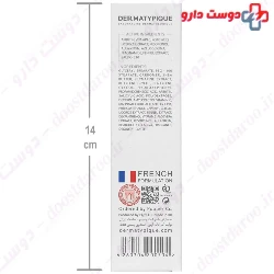 Dermatypique Intense Lightening Cream