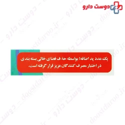 Nail Polish Remover Acetone Free Pad 6 Najeh