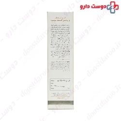CB Paris Whitening Face Cream 30 Ml