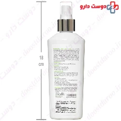My Sebopharma Body Acne 200ml Spray