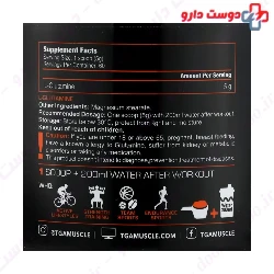 TGA Muscle Glutamin 300 g