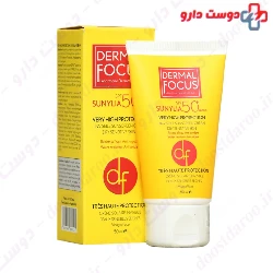 Sunylia Invisibile sunscreen Cream For Dry Skin Dermal Focus