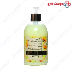 Schon Sweet Sunrise Moisturizing Hand Wash 500ml