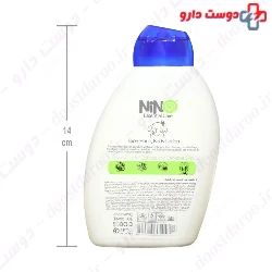 Nino Baby Daily Lotion 225 ml