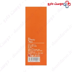 Oil Free Sunscreen Cream SPF50 Beauty Skin