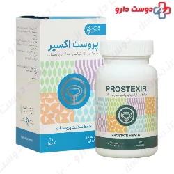 Prostexir Adib Exir