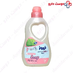 Baby Liquid Laundry Soap Firooz