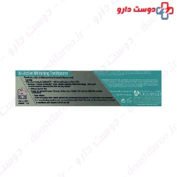 OX Active Whitening Toothpaste Pasta Del Capitano