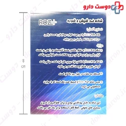 Anti Lice And Anti Dandruff Comb