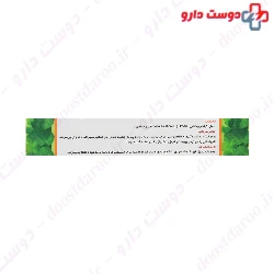 Peelicent Skin Body Cream TST