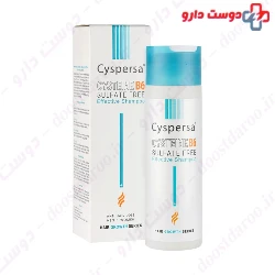Cyspersa Sulfate Free Effective Shampoo