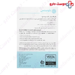 Pure Sense Salicylic Acid 2 Blue Sense