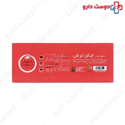 Hibiscus Herbal Tea Armaghan Tabiat