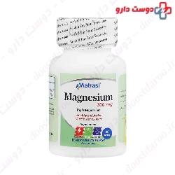 Matrasi Magnesium 300 mg