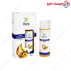 Barij Walnut Oil