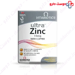 Vitabiotics Ultra Zinc 60 Tablets