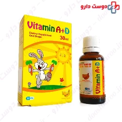 Hegmatan Daru Gharb Vitamin AD Drop 30 Ml 