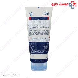 Arden Atopia Moisturizing Body Lotion 10%Urea 200ml