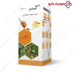 S G Artiman Avishan 120ml Syrup