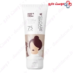 Silcare Chocolate Hand And Face Moisturizing Cream 75ml