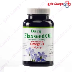 Barij Herbal Omega 3 Softgel