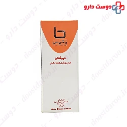 Betis Depigmenting Night Cream 45 Ml