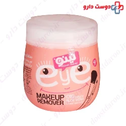 Nino Eye Makeup Remover Cleanser Wipes