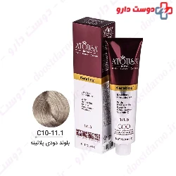 Atousa Royal 120ml Hair Color