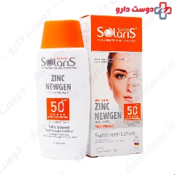Ardene Solaris SunScreen SPF50 Lotion Zinc Nwegen 100 Ml