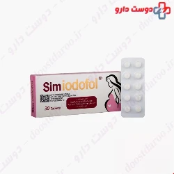 Simorgh Darou Sim Iodofol 30 Tablet