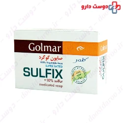 Sulfix Sulfure 10% Soap Golmar