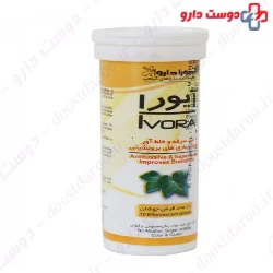 Ahura Darou Ivora 10 Tablet