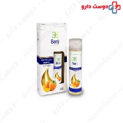 Barij Squash Oil