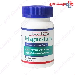 Health Burst Magnesium 60 Capsules