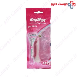 Raymax 3 Blade Disposable Razor