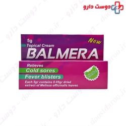 Ahura Darou Balmera 5 Cream