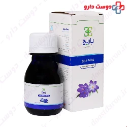 Barij Banafsheh Syrup 60 ml