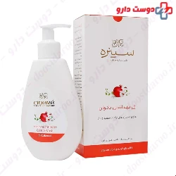 Cinere Feminine Intimate Gentle Wash 180 ml