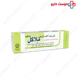 Goldaru Melagol Gel