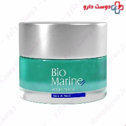Biomarine Ultra Hydrating Cream 50ml