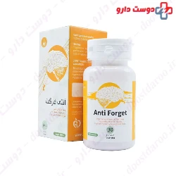 Salamat Gostar Artiman Arti Forget 30 Caps