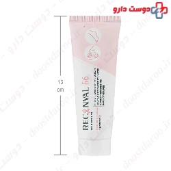 Reconval B6 Topical Cream Riconval