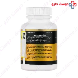 Nem And Turmeric Teb Exir Barman