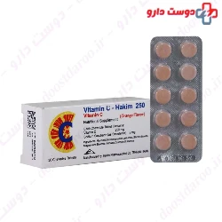 Hakim Vitamin C 250 Orange Flavor 30Tabs