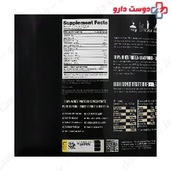 Classic Whey Protein Nutra Bio