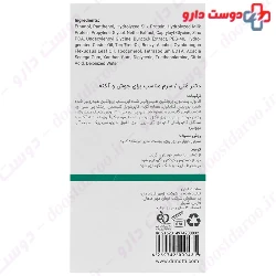 Anti Acne Skin Serum Dr Motti