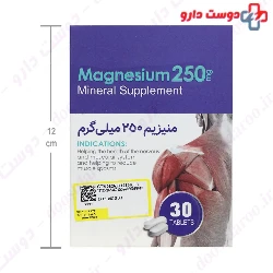 Magnesium 250 mg 30 Exir Afarin Arya